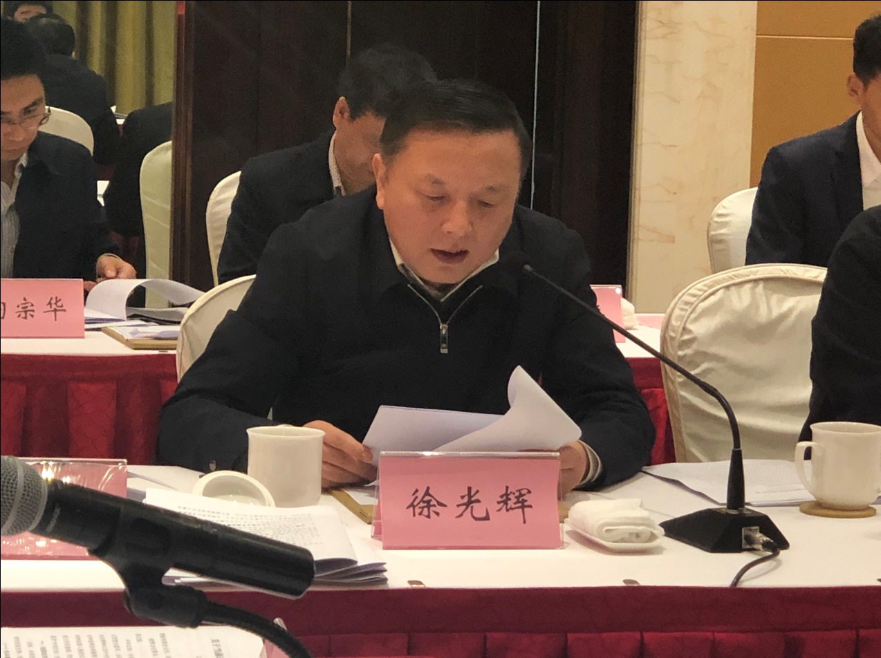 徐光辉副主任出席全国人大财经委座谈会