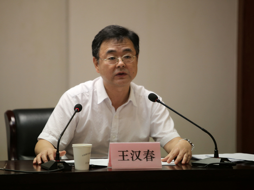 王汉春副主任参加全省银行业支持重点领域重大工程建设会议