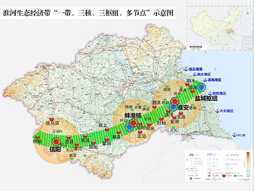 我委"淮河生态经济带"研究成果纳入国家"十三五"规划