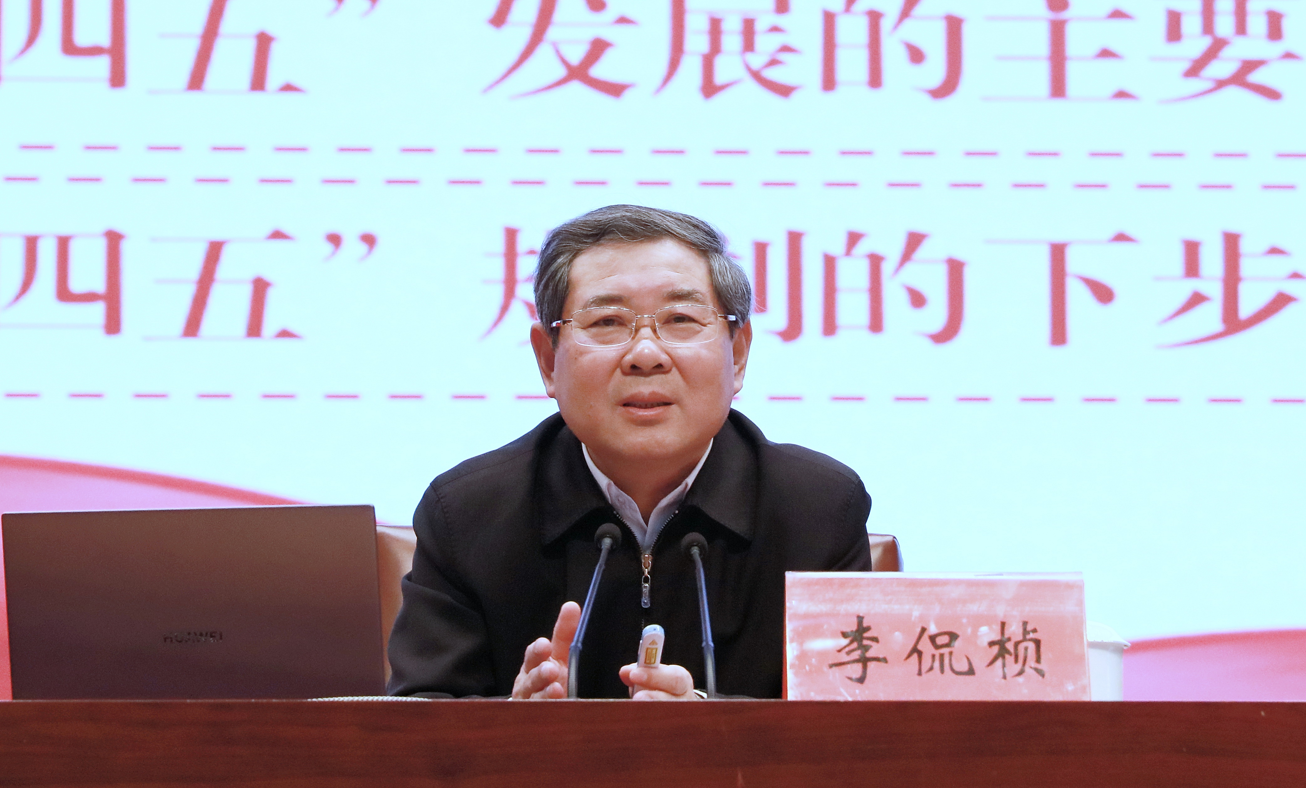 江苏省发展和改革委员会