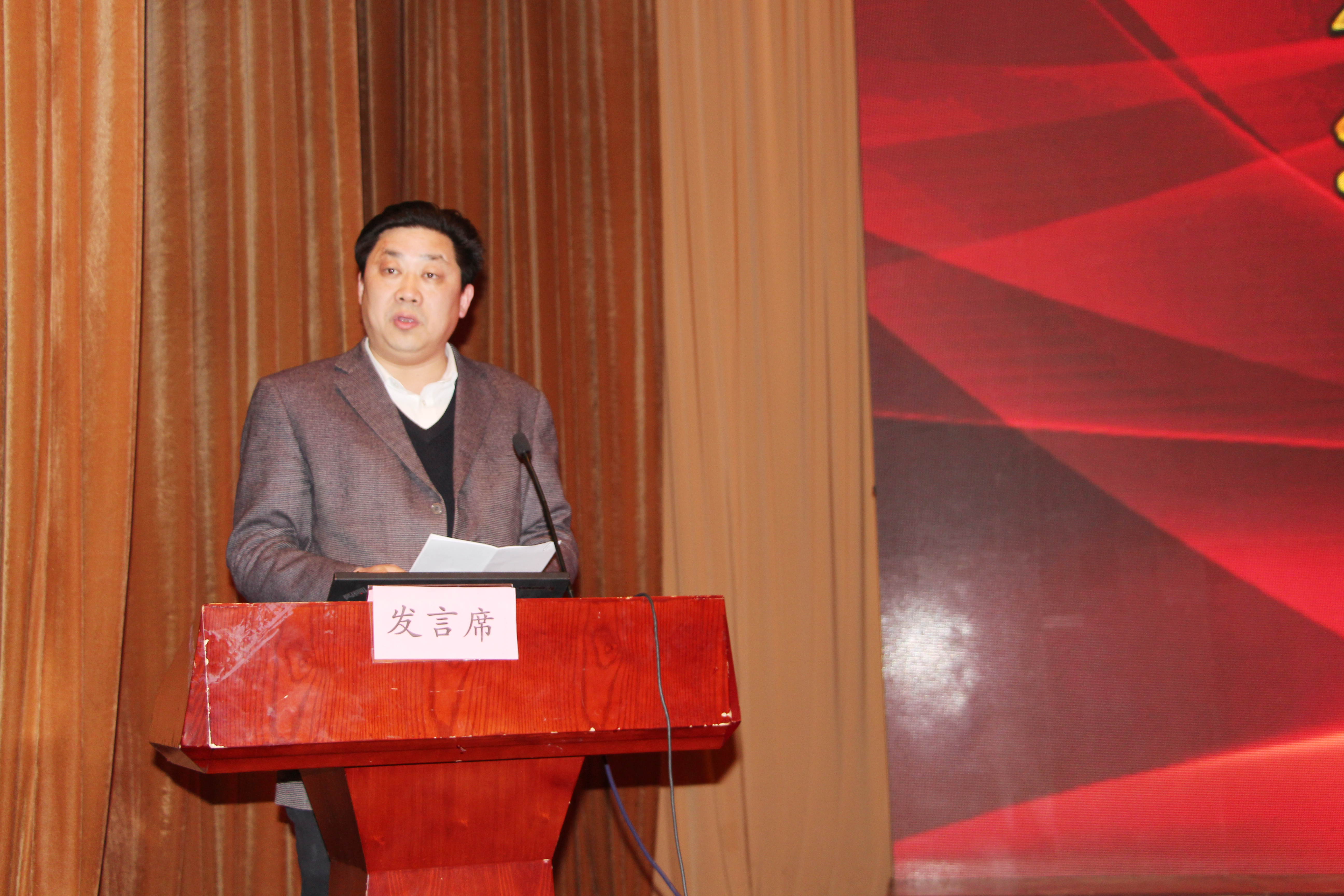 山东辖区举办债券业务专题培训会